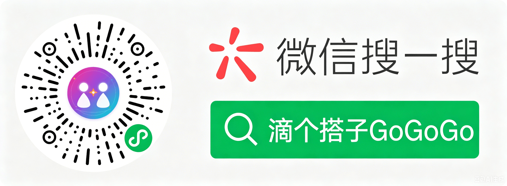 扫码
